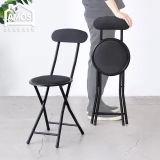 【AMOS 亞摩斯】圓形高背折疊椅