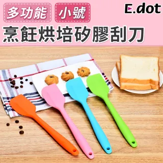 【E.dot】耐高溫烘焙矽膠刮刀-小