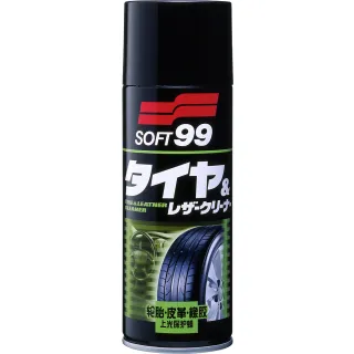 【Soft99】輪胎、皮革、橡膠上光保護蠟