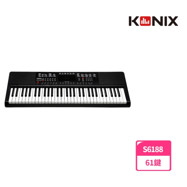 【KONIX】61鍵多媒體音樂電子琴S6188(攜帶式電子鋼琴 移調功能 可外接耳機麥克風)