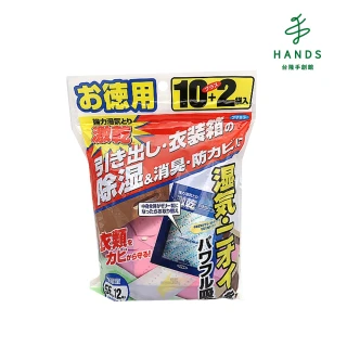 【HANDS台隆手創館】日本製 激乾除濕包 55g x 12袋