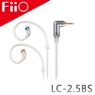 2.5mm 高純度單晶銅鍍銀MMCX繞耳式耳機升級短線(LC-2.5BS)