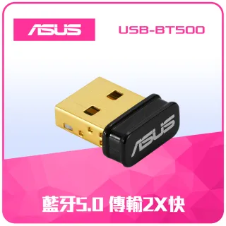 【ASUS 華碩】USB-BT500 藍芽 5.0 USB收發器