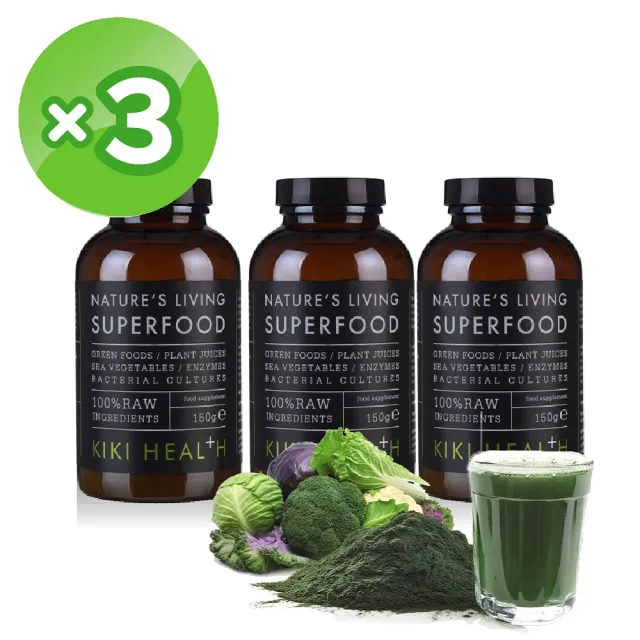 【KIKI-Health 奇奇保健】綠歐蕾益生菌-超級食物150g×3(綠藻 青汁 英國原裝 膳食纖維 酵素 superfood)