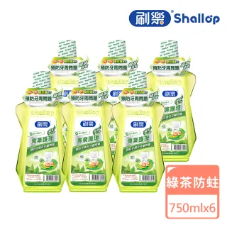【刷樂】專業護理漱口水-綠茶口味750ml(6入/箱)