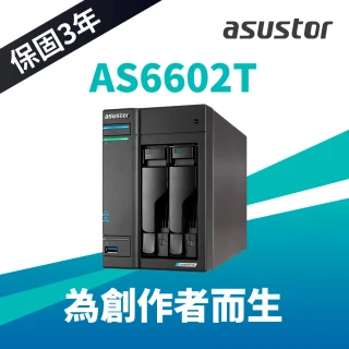 AS6602T 2Bay NAS網路儲存伺服器