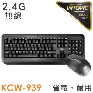 【INTOPIC】2.4GHz無線鍵盤滑鼠組合包(KCW-939)