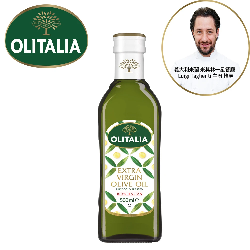 【Olitalia 奧利塔】特級初榨橄欖油(500ml瓶)