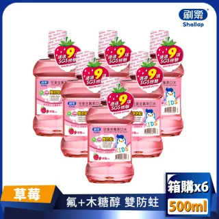 【刷樂】兒童含氟漱口水 500ml 草莓口味(6入/箱)