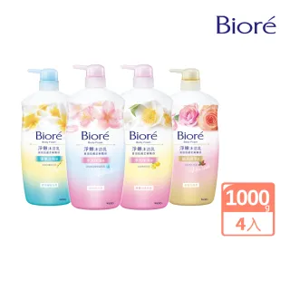 【Biore 蜜妮】淨嫩沐浴乳 瓶裝1000gX4入(多款可選)