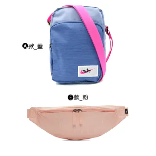 【NIKE 耐吉】男女 百搭 休閒 腰包 側背包 2款(BA5809420&CU9085664)