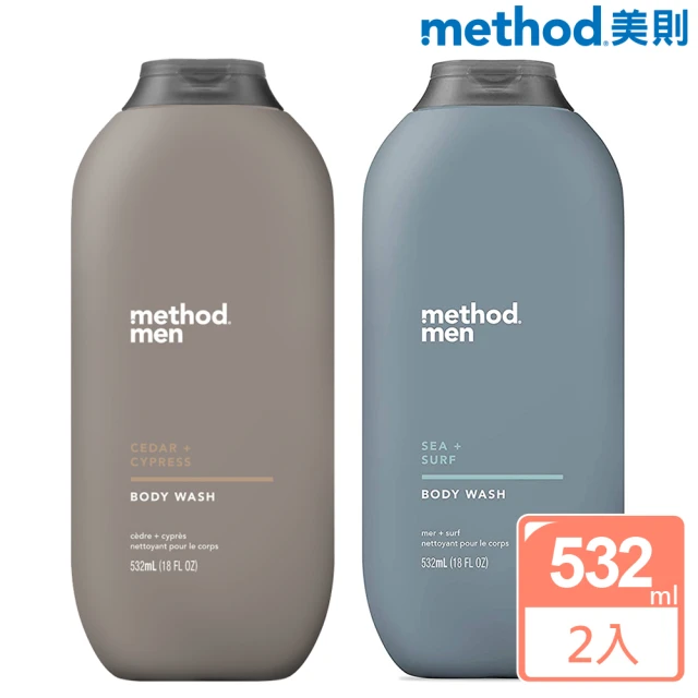 【method 美則】男神潔膚沐浴露組(532mlx2)