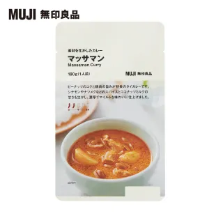 【MUJI 無印良品】異國咖哩速食包/馬斯曼/1人份.180g