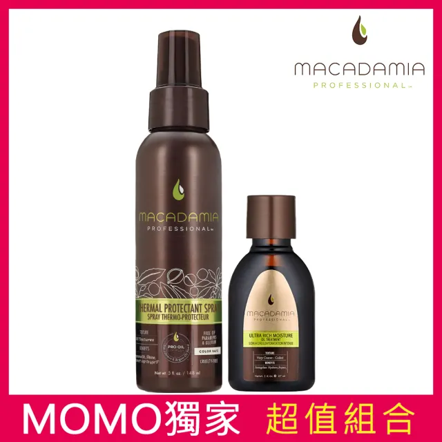 【Macadamia】Professional 瑪卡奇蹟油 防熱護髮噴霧+超潤澤瑪卡油(148ml+27ml)