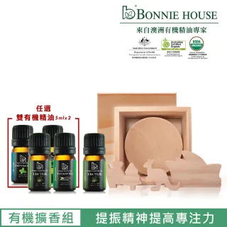 【Bonnie House 植享家】雙認證精油5ml任選x2+茶樹精油5mlx1+典藏木盒組