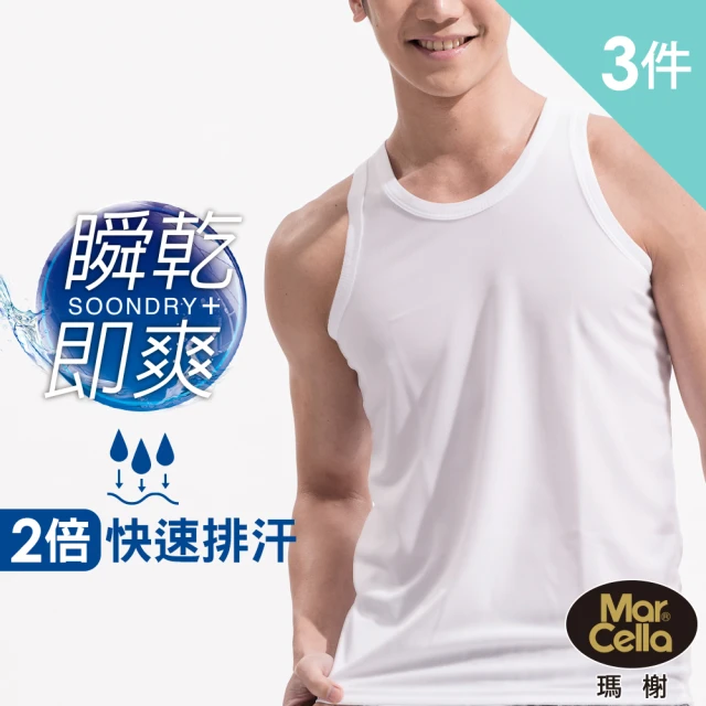 muji 男內衣