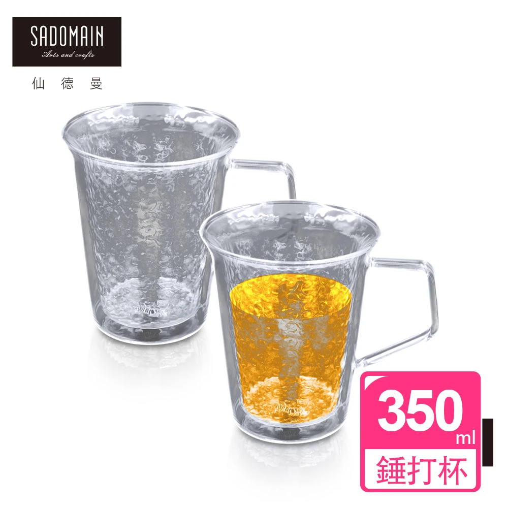 雙層玻璃錘紋茶杯 350ml-2入組(雙層玻璃杯/對杯組/茶杯)