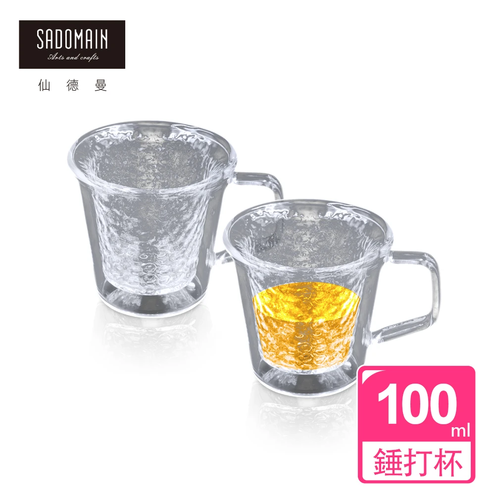 雙層玻璃錘紋茶杯 100ml-2入組(雙層玻璃杯/對杯組/茶杯)