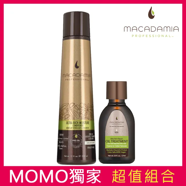 【Macadamia】Professional 瑪卡奇蹟油 超潤澤潤髮乳+瑪卡油(300ml+27ml)