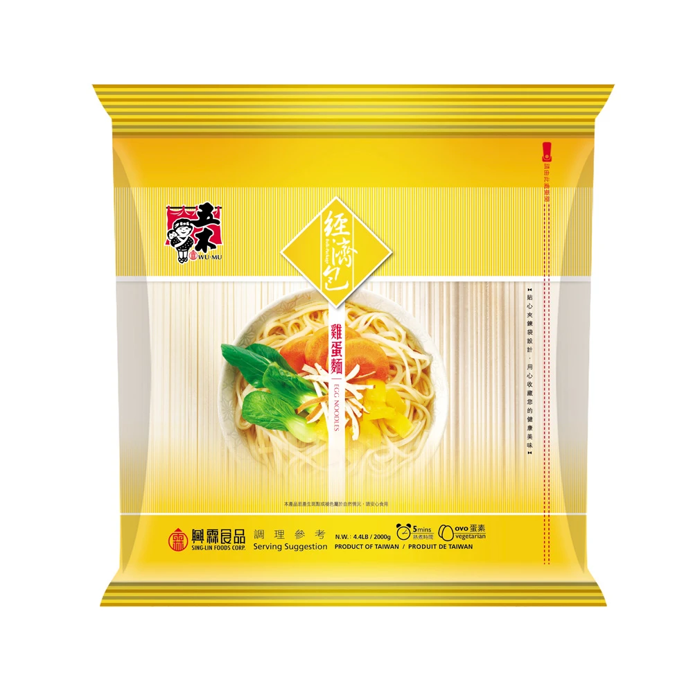 雞蛋麵經濟包(2000g/包)