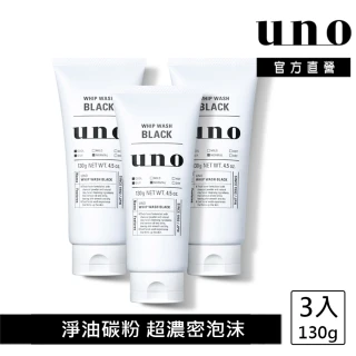 【UNO】新炭洗顏 130g(3入組)