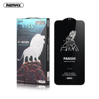 【Remax】iPhone12 Pro Max 6.7吋 磐石系列12H鋼化玻璃保護貼