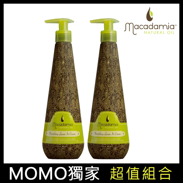 【即期品】Macadamia Natural Oil 瑪卡奇蹟油 免沖洗馥活修護髮霜300ml(二入組)