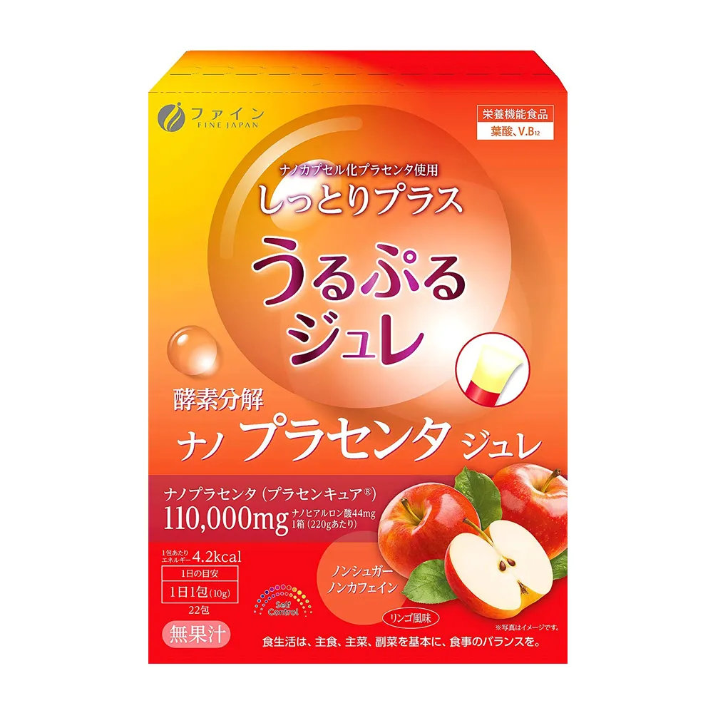 【日本fine japan】胎盤精華酵素果凍-蘋果口味(22入/包x2)