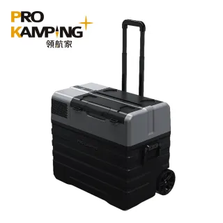 【Pro Kamping領航家】行動冰箱 52L  HKRG-N52(採用LG壓縮機  兩年保固)