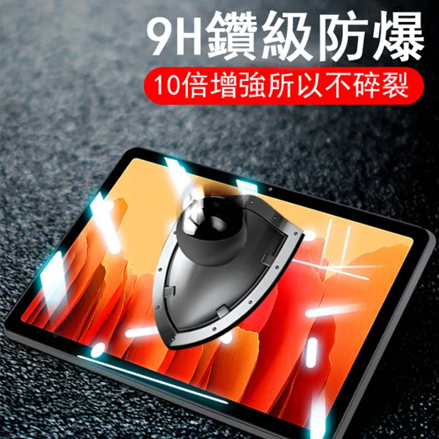 【kingkong】三星 Galaxy Tab A7 2020 T500 平板保護貼 玻璃貼 滿版鋼化膜 9H防爆 螢幕保護膜(高清)