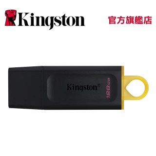 【Kingston 金士頓】DataTraveler Exodia USB 128GB 扣環隨身碟(DTX/128GB)