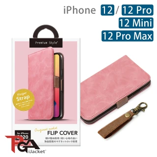 iPhone 12/12 Pro/12 Mini/12 Pro Max 經典 素面 側翻式皮套(粉)