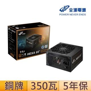 400w以下 電源供應器 瓦數 組裝電腦配件 電腦 組件 Momo購物網 雙11優惠推薦 22年11月