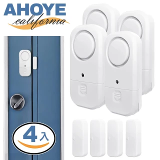 【AHOYE】門窗防盜警報器 4入組 防盜器