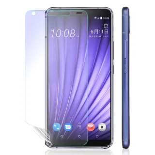 【o-one護眼螢膜】HTC U19e 滿版抗藍光手機螢幕保護貼