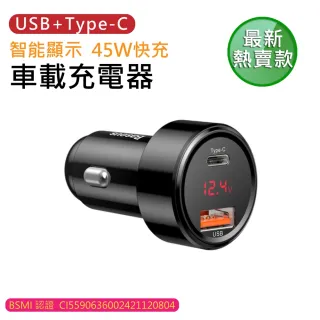 車充usb Momo購物網