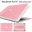 【aibo】Apple Macbook Pro 13吋  半透明磨砂保護殼(2020專用)