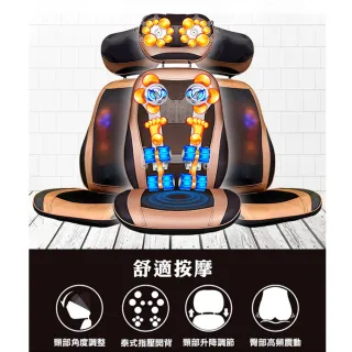 【SimLife】頂級全背多點式紓壓按摩椅墊