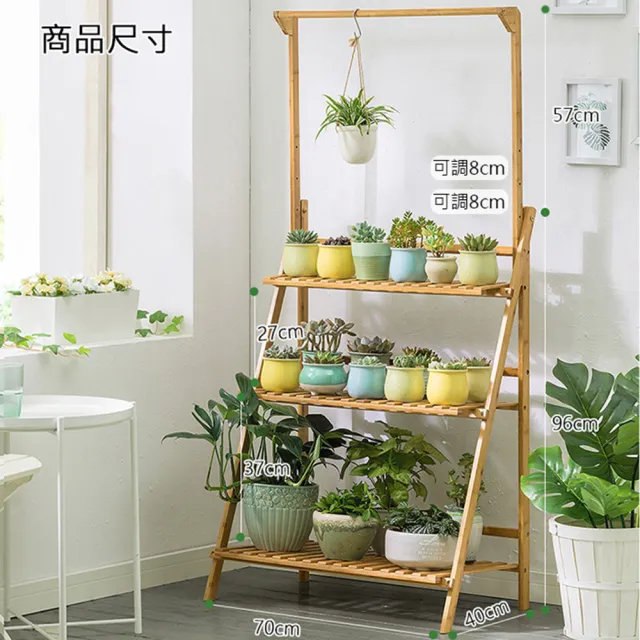 Happylife 懸掛多層花架園藝盆栽架y 園藝架立式花架多肉植物花草園藝用具展示架植栽架 Momo購物網 雙12優惠推薦 22年12月