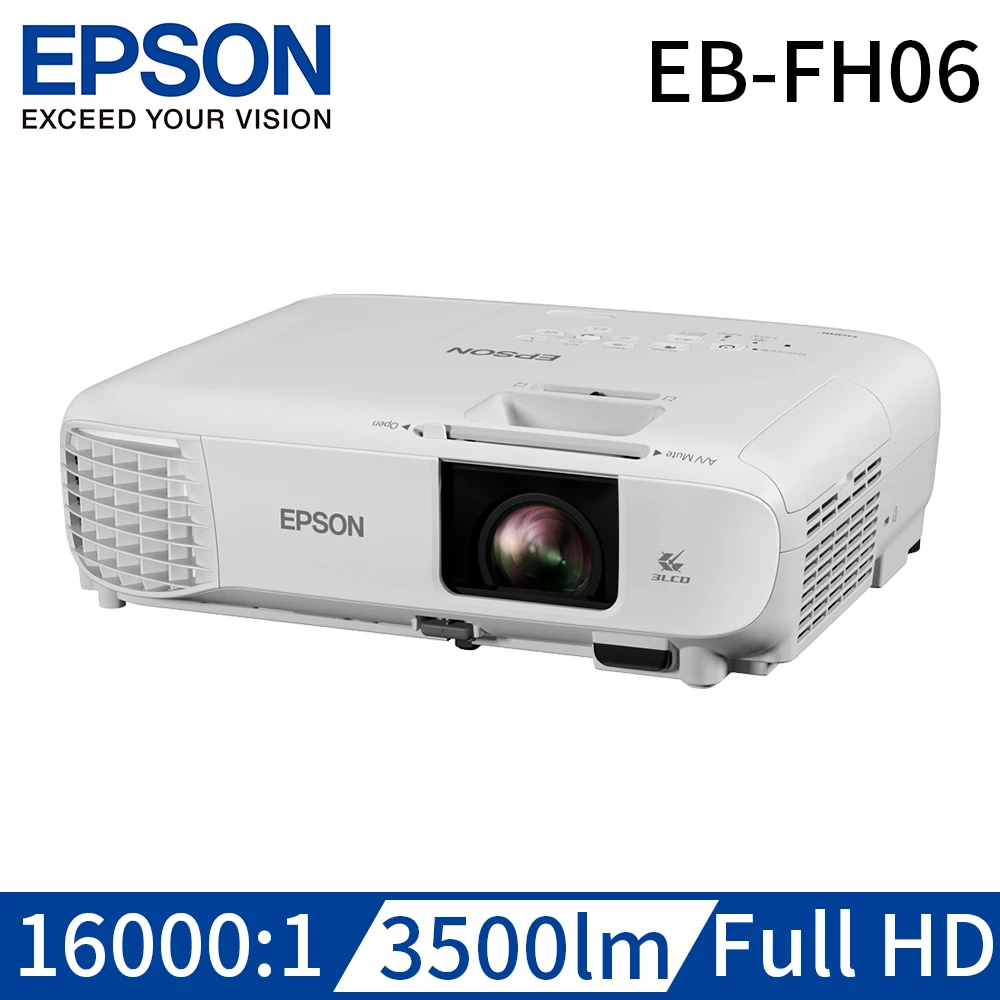 【EPSON】3500流明高亮彩商用投影機(EB-FH06)