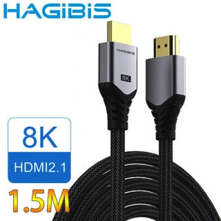 HDMI2.1鍍金接口高畫質8K影音傳輸線(1.5M)