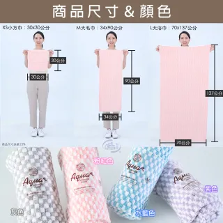 百鈴Aqua經典格紋舒適巾(12條)