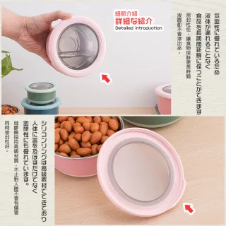 【百年薔薇】日系不銹鋼圓形保鮮便當盒(420ml/防滑密封/附蓋/保鮮/隔熱碗)
