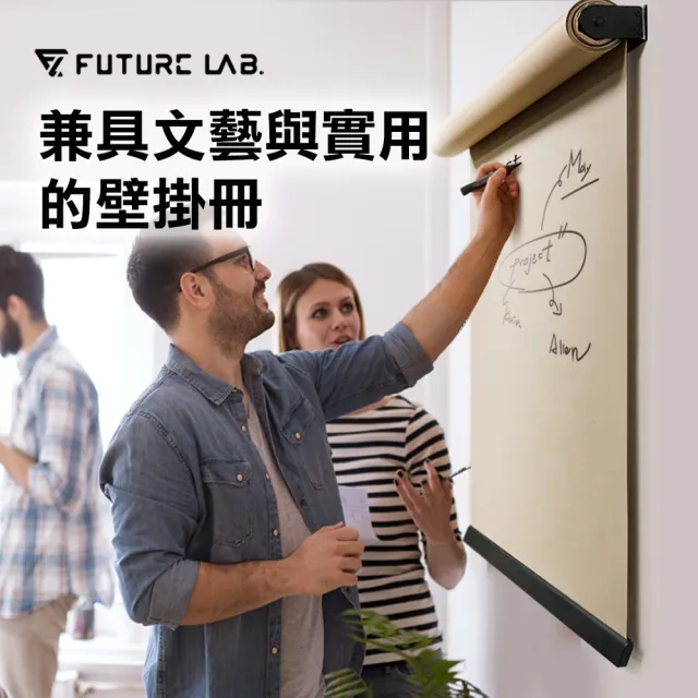 【Future Lab. 未來實驗室】RETROROLLER 手寫壁掛(壁掛冊 環保牛皮紙)