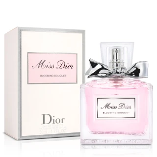 【Dior 迪奧】花漾迪奧淡香水50ml(平行輸入)