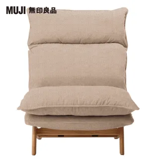 Muji 無印良品 高椅背和室沙發 1人座 棉麻網織 米色 大型家具配送 Momo購物網 雙11優惠推薦 22年11月