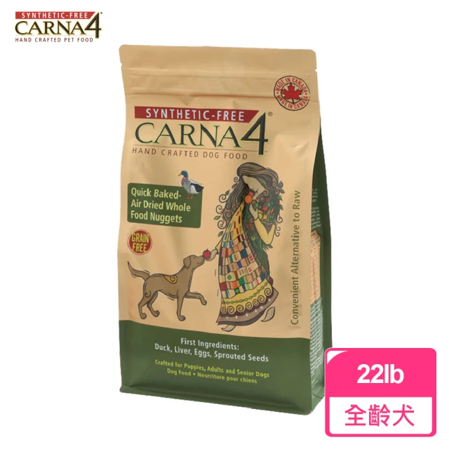 【加拿大Carna4卡娜芙】狗狗-皮膚保健-鴨肉 22lb