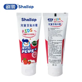 【刷樂】兒童含氟牙膏 90g(草莓口味)