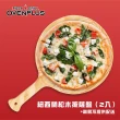 【東湧】Ovenplus紐西蘭松木披薩盤12吋-2入