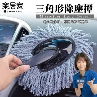 傢俱用品 一次性萬用靜電除塵刷 附補充包6入 撢子 除塵 掃灰塵 灰塵撣 除塵刷 雞毛撢 Momo購物網